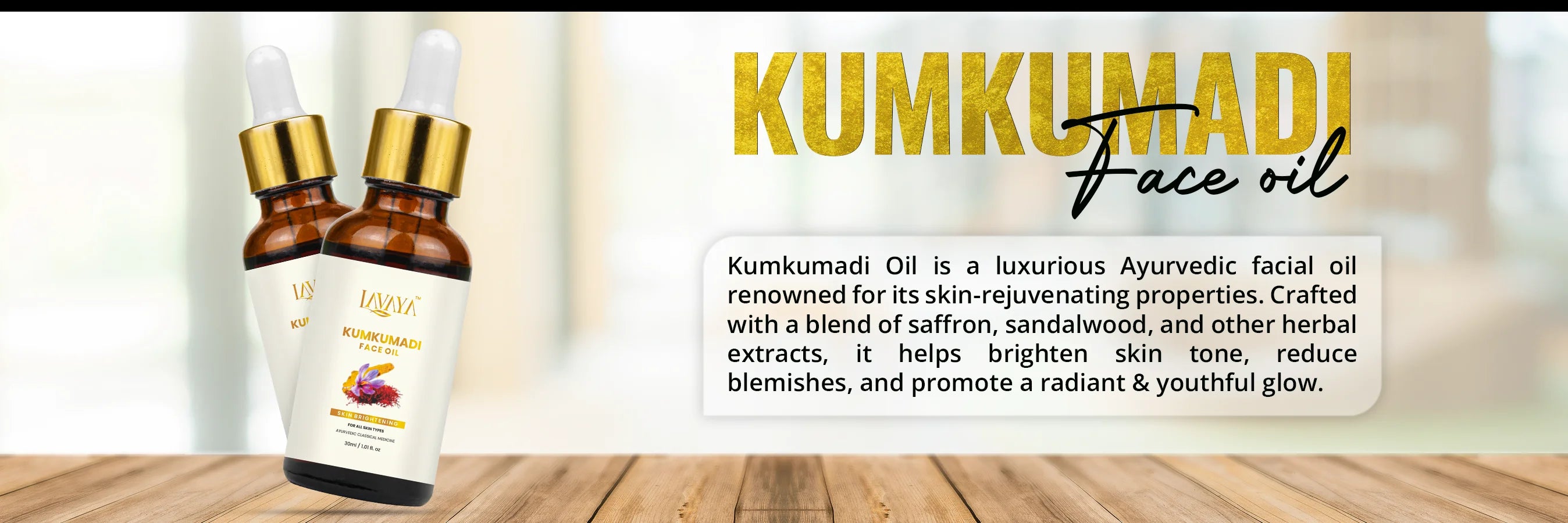 Luxury Ayurvedic Face Oil